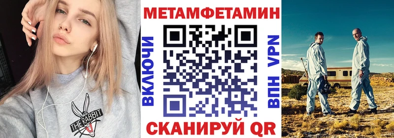 Амфетамин VHQ  Смоленск 