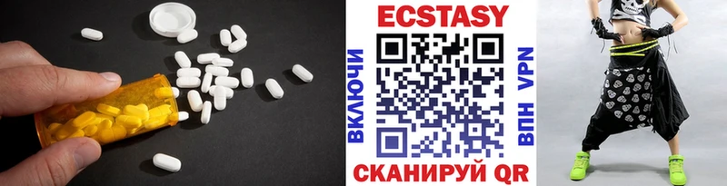 Экстази mix  нарко площадка наркотические препараты  Смоленск 