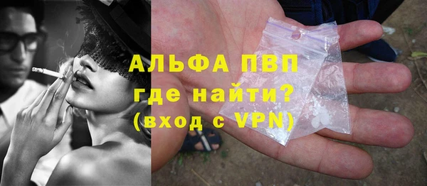 кокаин VHQ Абаза