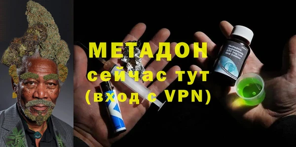 альфа пвп VHQ Абдулино
