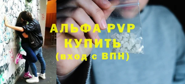кокаин VHQ Абаза