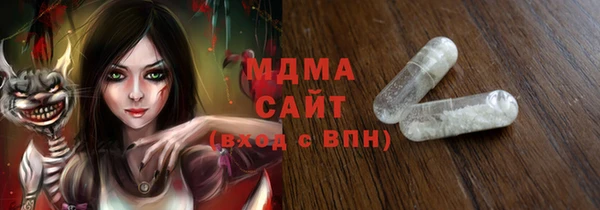 альфа пвп VHQ Абдулино