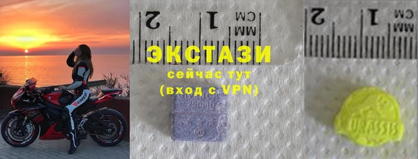 кокаин VHQ Абаза