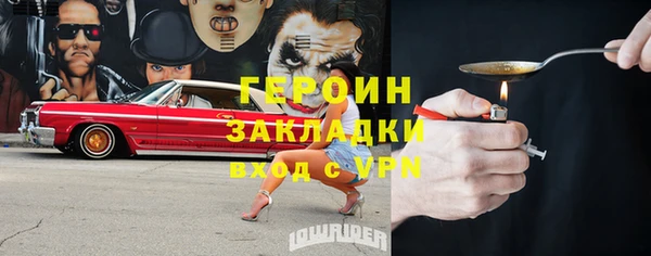 альфа пвп VHQ Абдулино