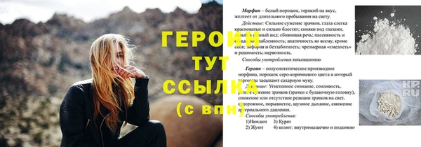 кокаин VHQ Абаза
