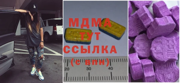альфа пвп VHQ Абдулино