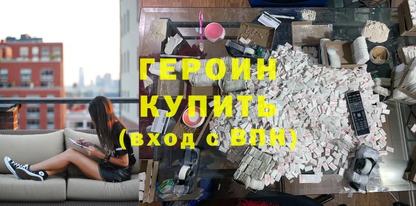 кокаин VHQ Абаза