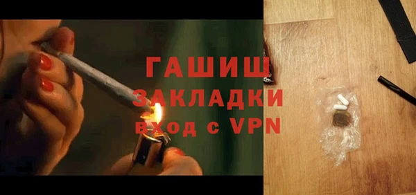 альфа пвп VHQ Абдулино