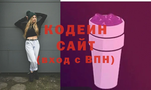 альфа пвп VHQ Абдулино