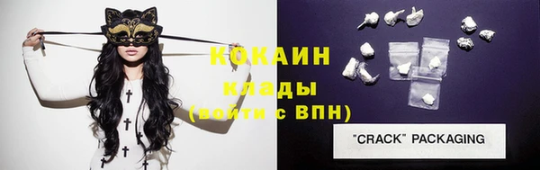 марки lsd Абинск