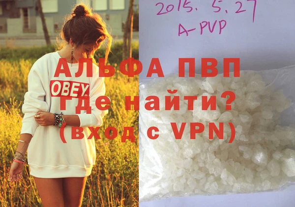кокаин VHQ Абаза