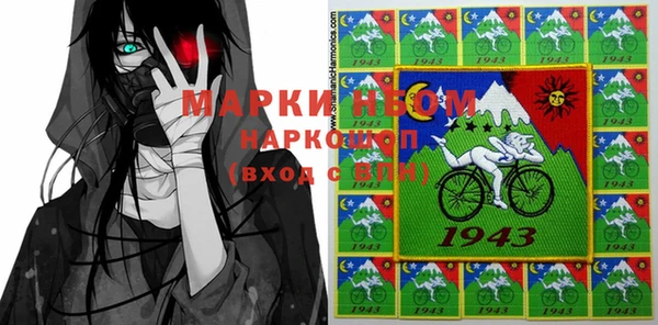 марки lsd Абинск