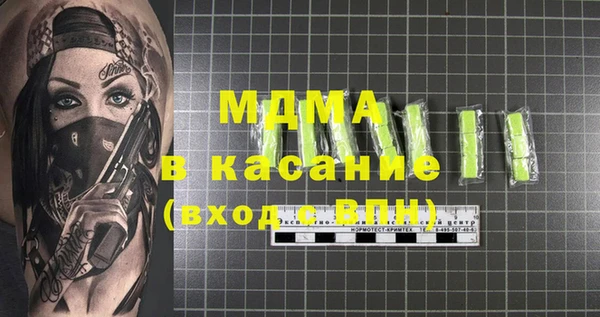 кокаин VHQ Абаза