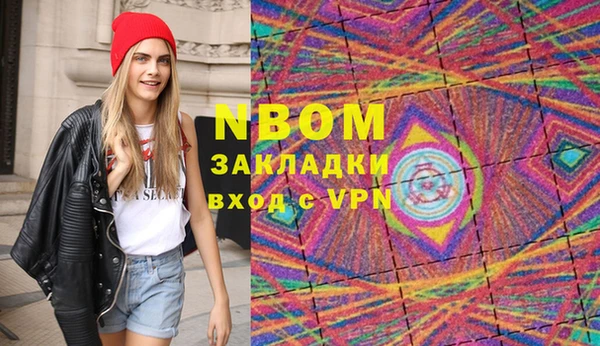 марки lsd Абинск