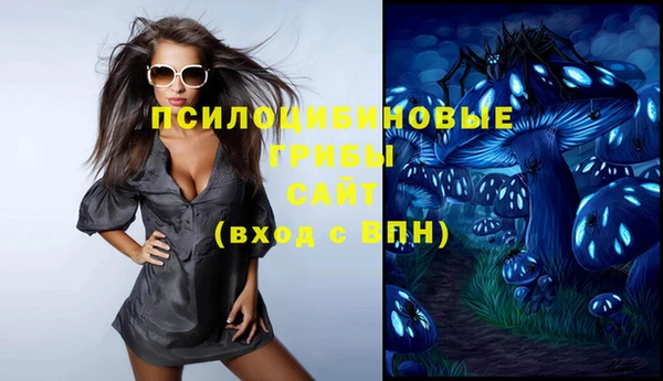 альфа пвп VHQ Абдулино