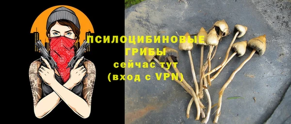 альфа пвп VHQ Абдулино