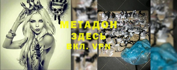 альфа пвп VHQ Абдулино