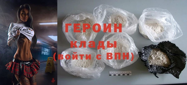 альфа пвп VHQ Абдулино