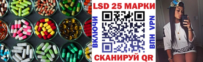 Лсд 25 экстази кислота  гидра ссылки  Смоленск  купить  сайты 