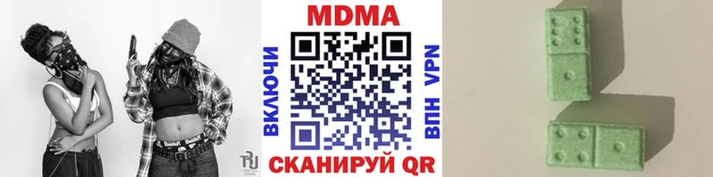 закладки  Смоленск  МДМА Molly 