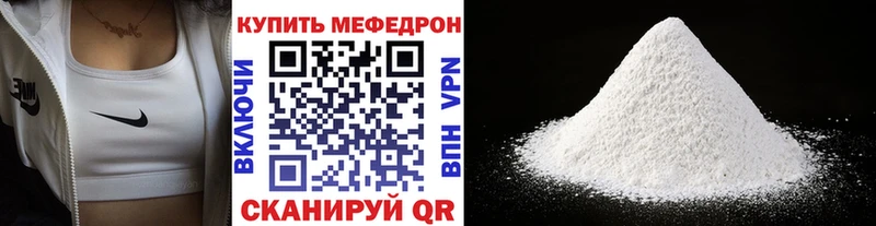 МЯУ-МЯУ VHQ  Смоленск 