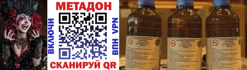 МЕТАДОН мёд продажа наркотиков Смоленск