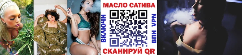 ТГК гашишное масло Смоленск