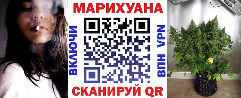 Каннабис SATIVA & INDICA  Смоленск 